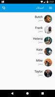 Talkie Pro تصوير الشاشة 1