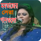 Momtaz Songs _ বাংলা গান icono