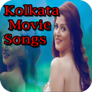 APK বাংলা সিনেমার সেরা গান - Kolkata