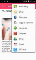 Home Remedies in Malayalam Screenshot 3