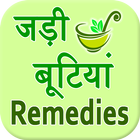 Remedies by Jari Buti আইকন