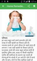 Home Remedies Hindi 截圖 2