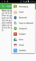 Home Remedies Hindi screenshot 3