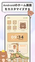 Widget 2025: Aesthetic Widgets ポスター
