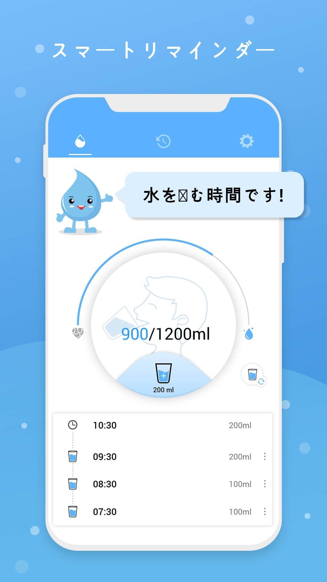 Android 用の 水のリマインダー 飲料水を思い出させる Apk をダウンロード Android 用の 水のリマインダー 飲料水を思い出させる Apk をダウンロード