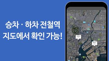 스이카잔액리더 - 일본 지하철 교통카드 잔액조회 스크린샷 1
