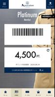 Aquascutum скриншот 2
