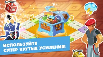 Hit The Board: Fortune Fever скриншот 1