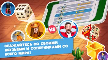 Hit The Board: Fortune Fever скриншот 2