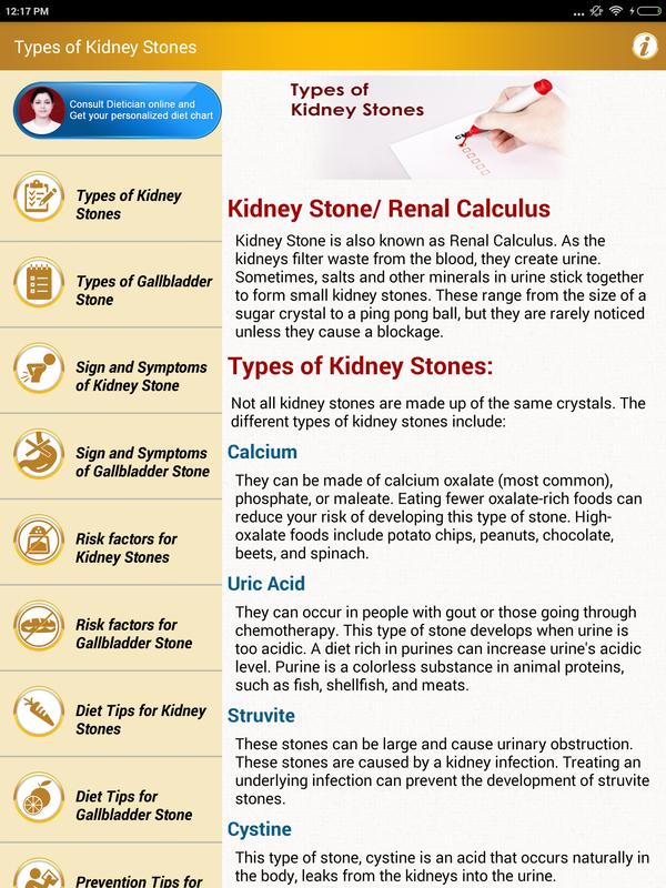 Renal Gall Bladder Stone T For Android Apk Renal Gall Bladder Stone T Screenshot 15