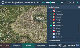 Akropolis educatieve 3D screenshot 1