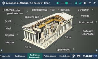 Akropolis educatieve 3D screenshot 3