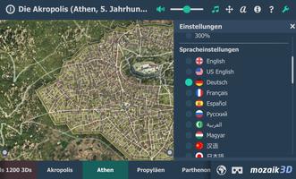 Akropolis interaktiv 3D Screenshot 1