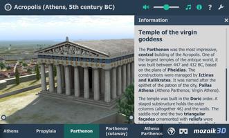 Acropolis educational 3D scene اسکرین شاٹ 2