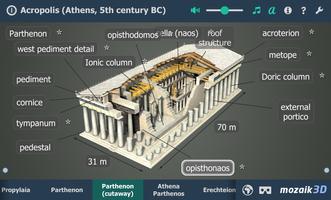 Acropolis educational 3D scene स्क्रीनशॉट 3