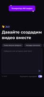 Renderforest постер