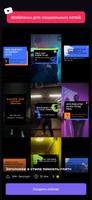 Renderforest скриншот 2