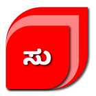 Suddimitra - A New Generation News App biểu tượng
