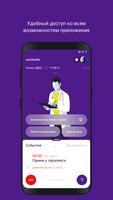 Beta Renhealth পোস্টার