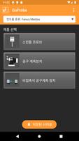 Renishaw GoProbe 포스터