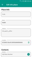 برنامه‌نما Renishan Customer عکس از صفحه