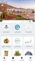 Renishan plakat