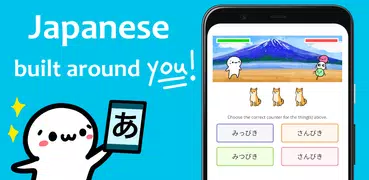 renshuu - Japanese learning