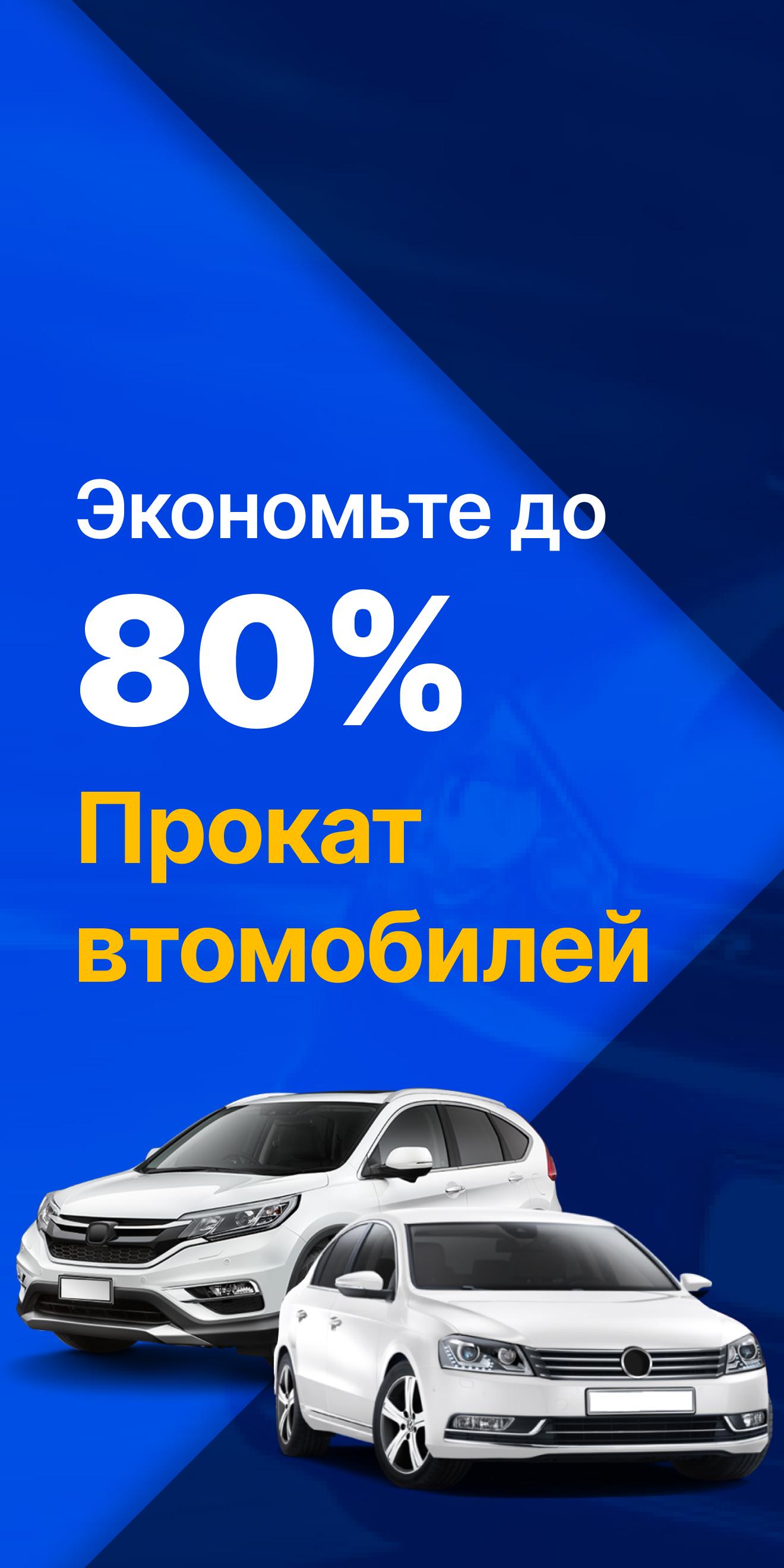 Будет аренда авто Будет аренда авто