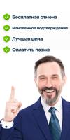 прокат авто・Аренда автомобилей скриншот 1