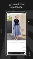Lilii ليلي تصوير الشاشة 1