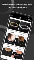 Aura Jewelry screenshot 2