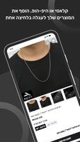 Aura Jewelry screenshot 3