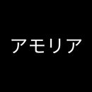 Amolia Japanese APK