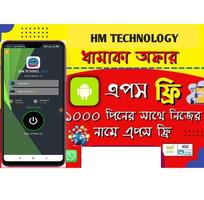 HM TUNNEL VPN स्क्रीनशॉट 2