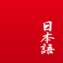 Japanese APK
