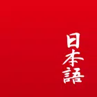 Japanese