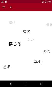 Japanese 海报