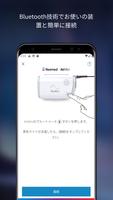 AirMini™ by ResMed スクリーンショット 1