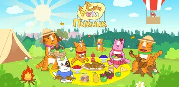 Домашние Коты Пикник: Веселые Игры для Детей 5 лет