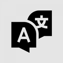Language Translator Pro APK