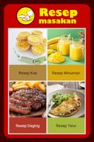 Resep Masakan постер