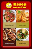 Resep Masakan скриншот 1