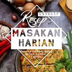 Resep Masakan Sehari Hari アプリダウンロード