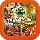 Resep Masakan Jawa Tengah icône