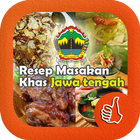 Resep Masakan Jawa Tengah آئیکن