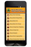 Resep Masakan Jawa Tengah اسکرین شاٹ 1