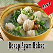 Resep  Bakso Ayam