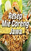 Resep Mie Goreng Jawa اسکرین شاٹ 1