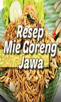 Resep Mie Goreng Jawa screenshot 1