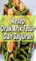Resep Orak Arik Telur & Sayuran capture d'écran 1